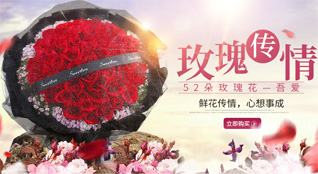 山东莱芜莱城区口镇镇林马庄村鲜花速递